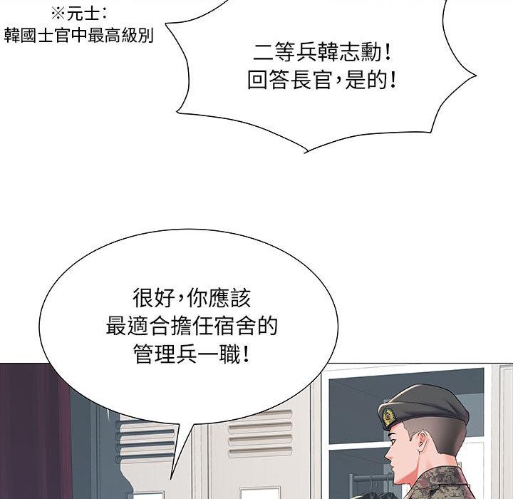第1話 - 第36.jpg页