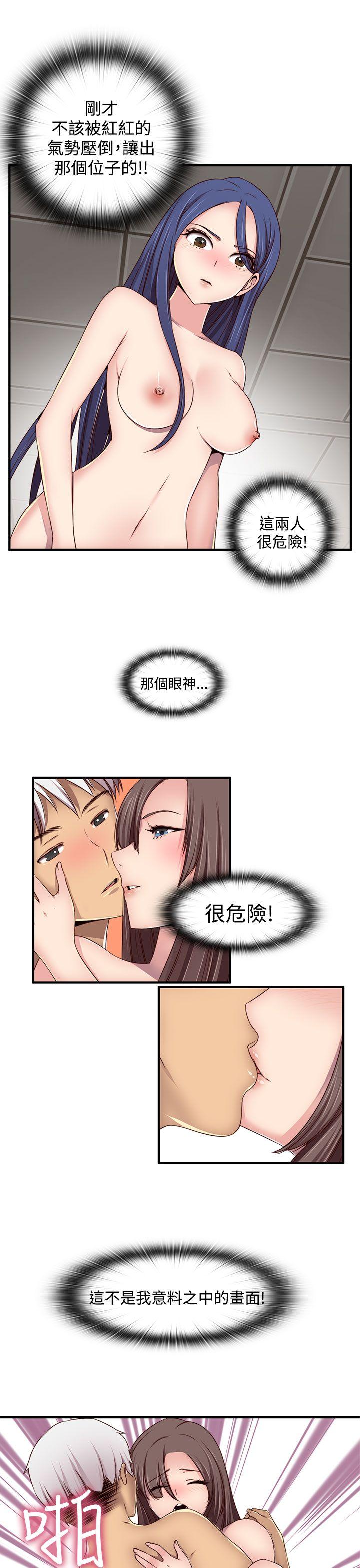 第 46 话 - 第21.jpg页