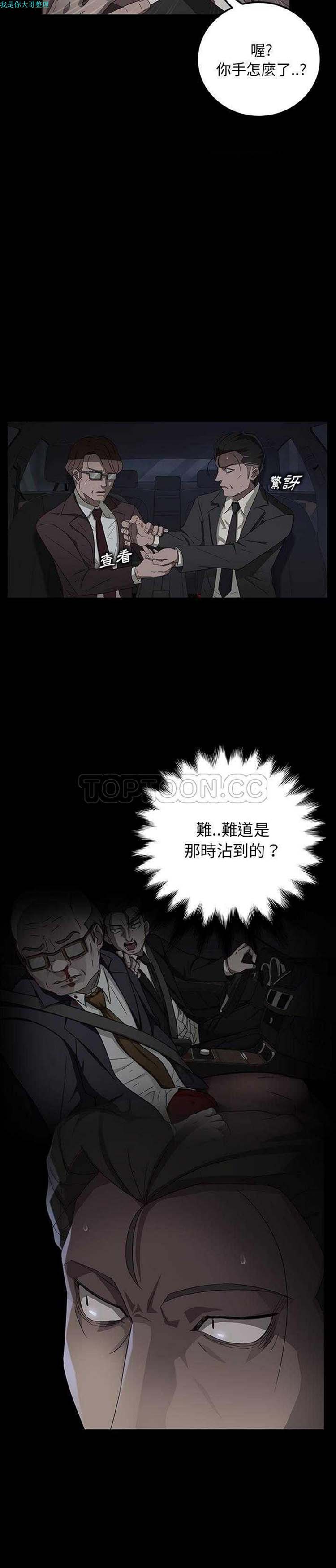 第 17 话 - 第14.jpg页