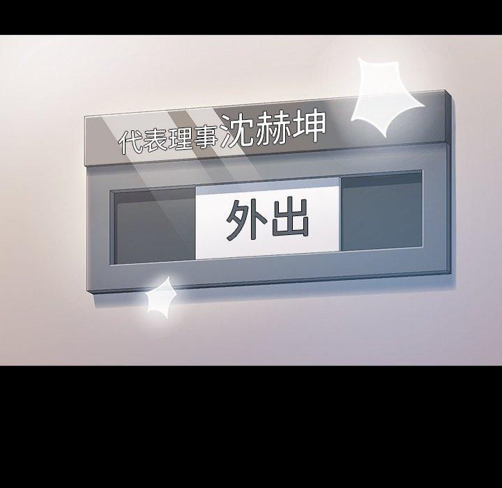 第18话 - 第114.jpg页