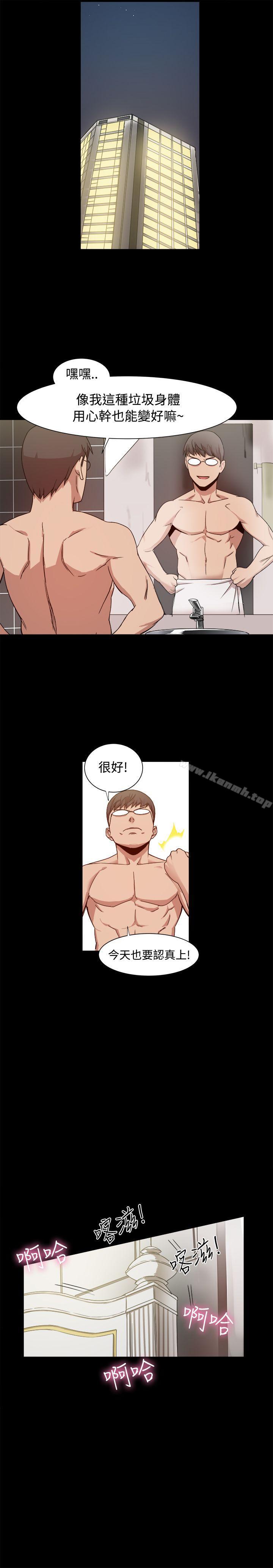 第9话 - 第6.jpg页