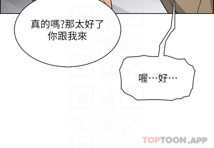 第49话-不得已的决定 - 第6.jpg页