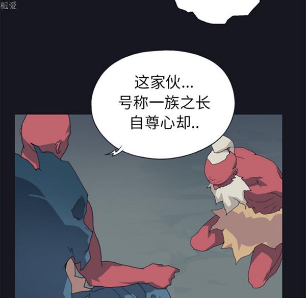 第 16 话 - 第28.jpg页