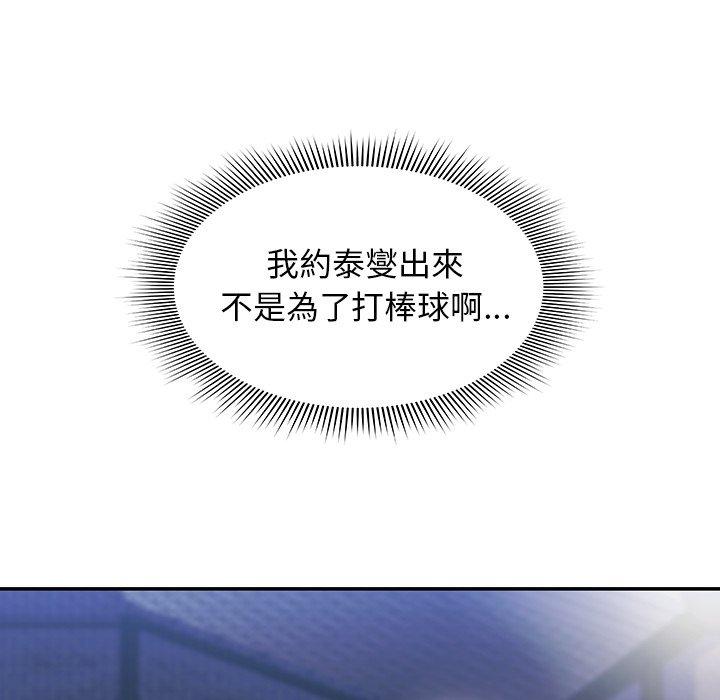 第30话 - 第28.jpg页