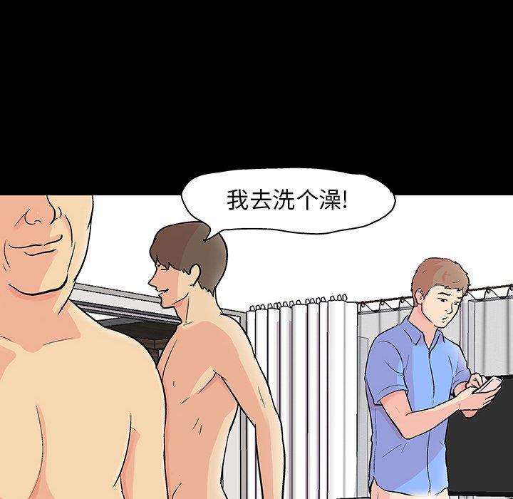 第133话 - 第60.jpg页