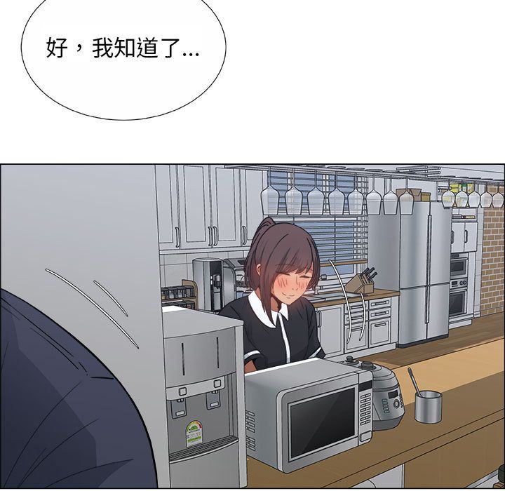 第4话 - 第63.jpg页