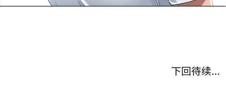 第9话 - 第95.jpg页