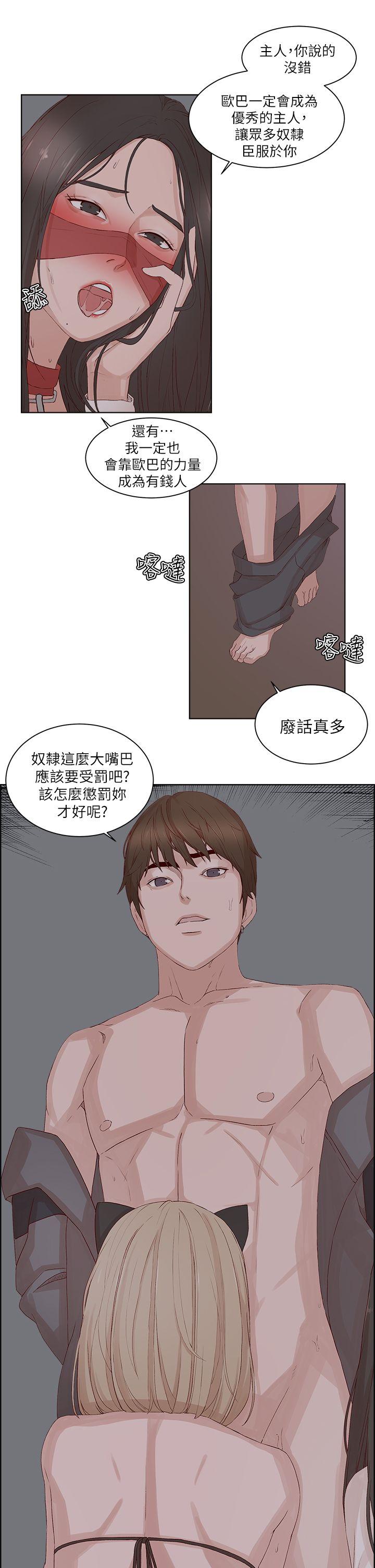 第 22 话 - 第12.jpg页