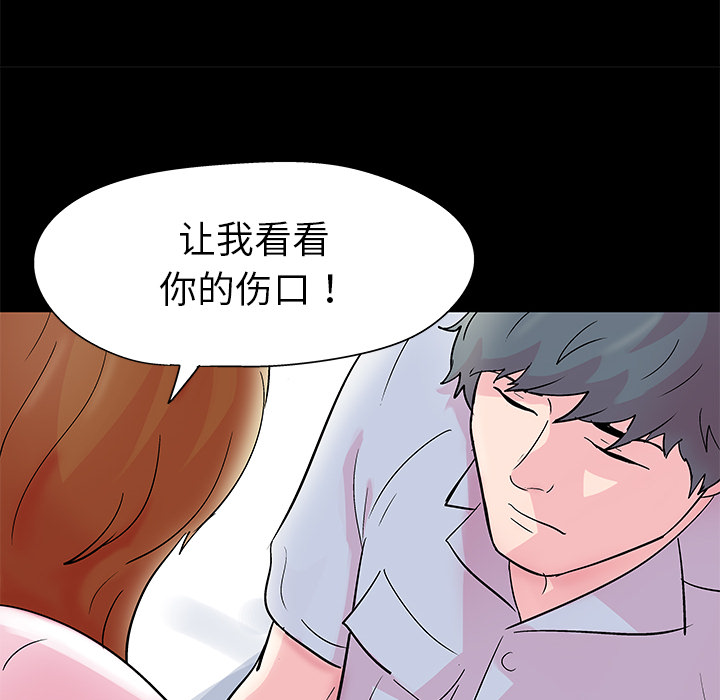 第37话 - 第19.jpg页