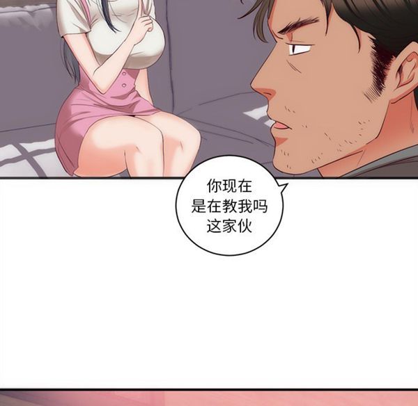 第 23 话 - 第54.jpg页