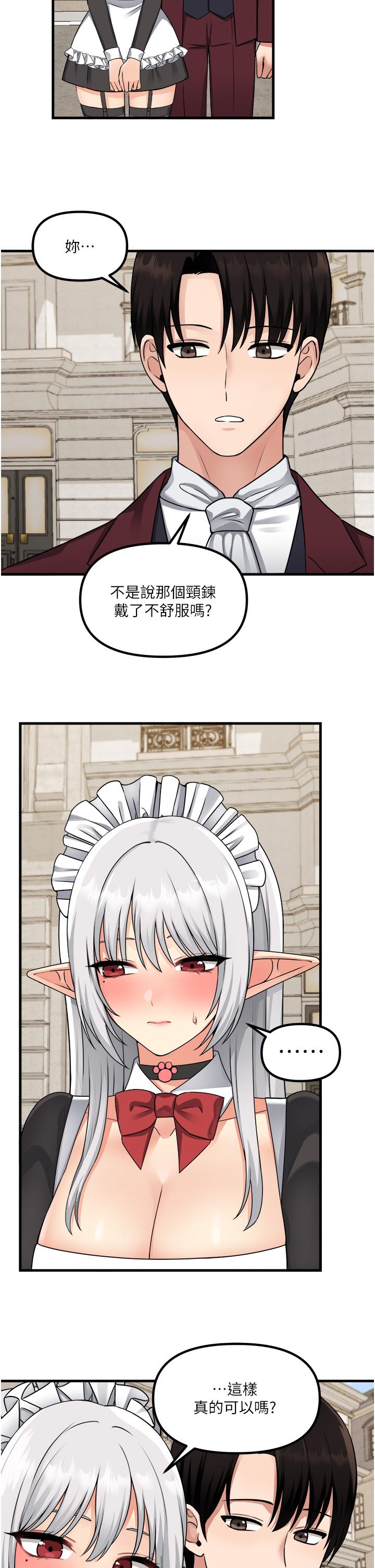 第54話-主人，我想做愛 - 第30.jpg页