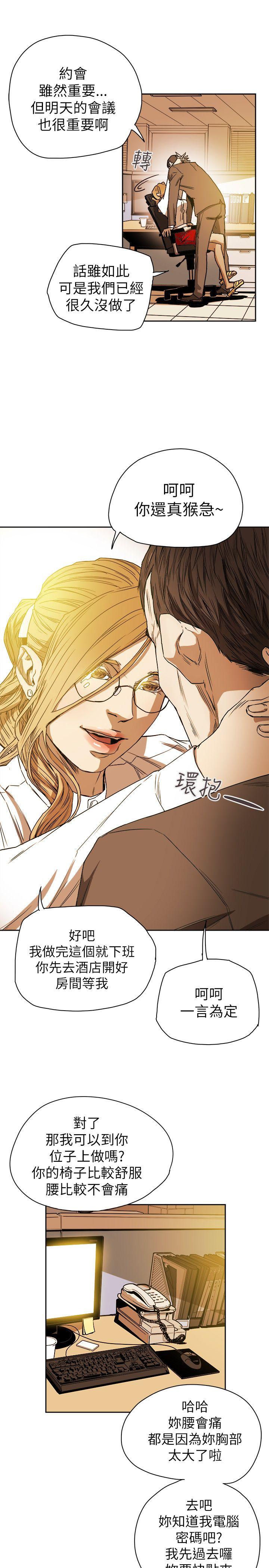 第 75 话 - 第15.jpg页