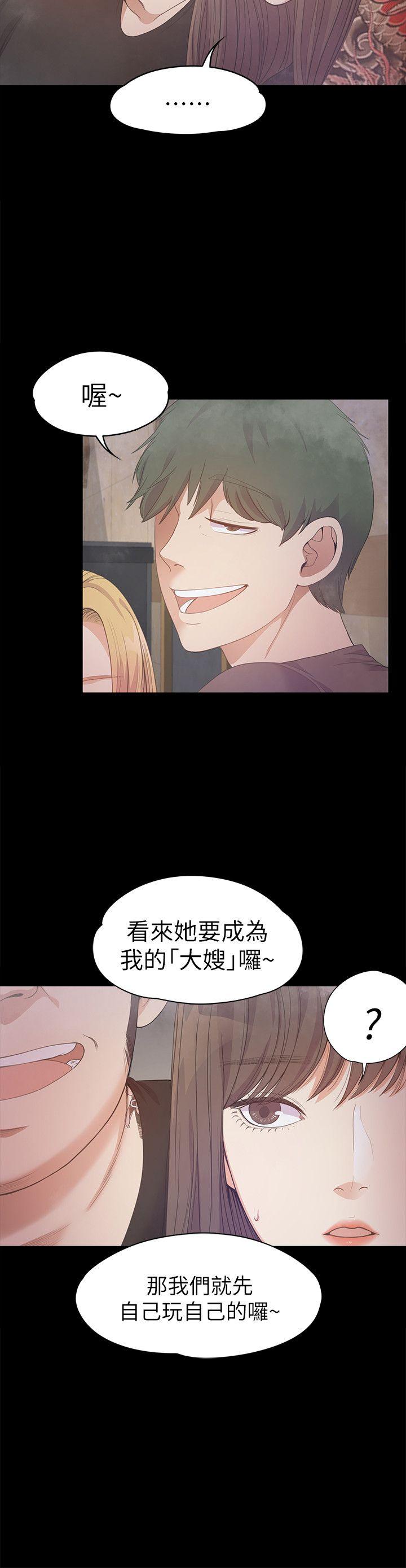第33话-盛開以及枯萎的花朵[02] - 第6.jpg页