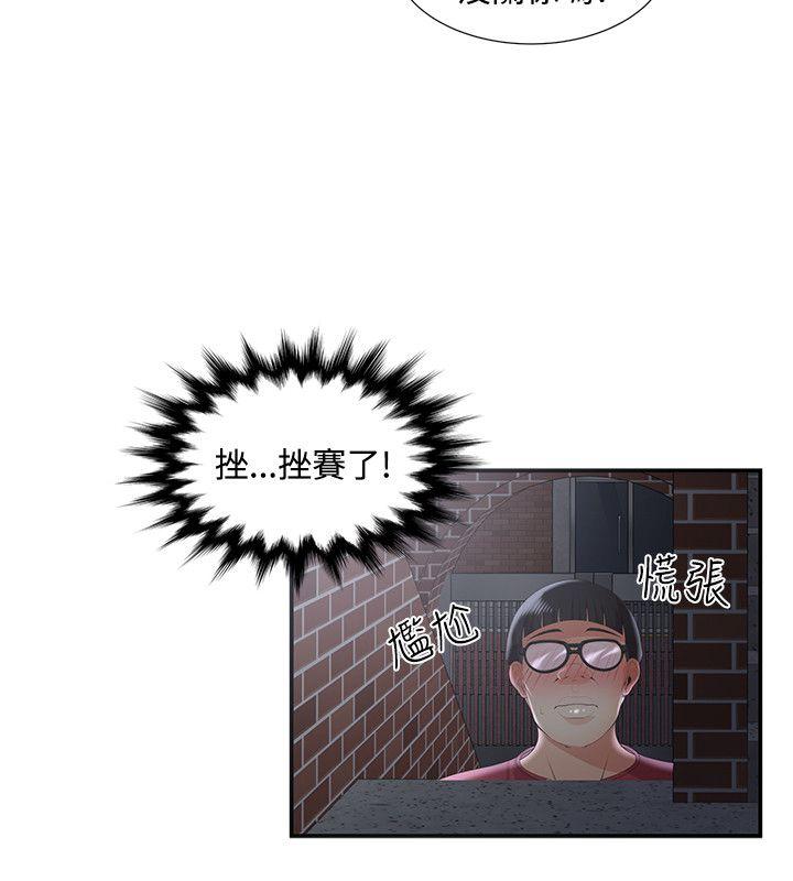 第35話 - 第22.jpg页