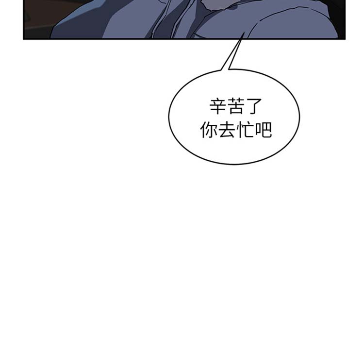 第 44 话 - 第15.jpg页