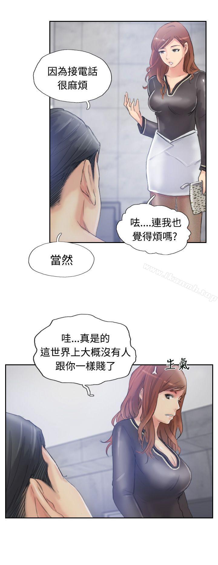 第9话 - 第21.jpg页