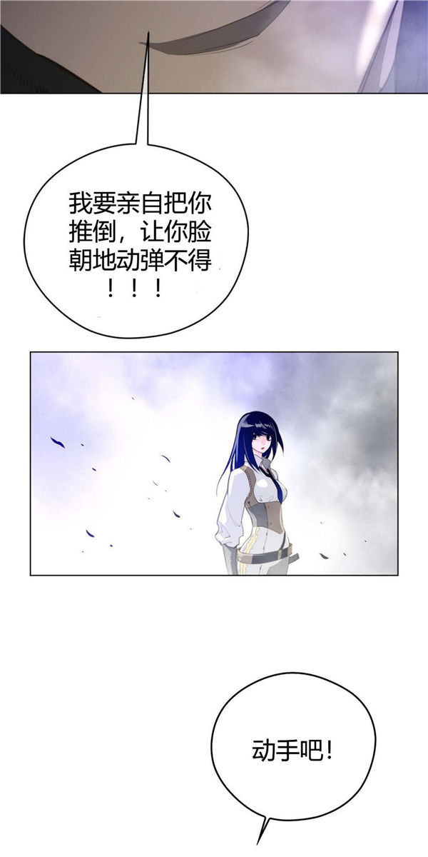 第 25 话 - 第44.jpg页