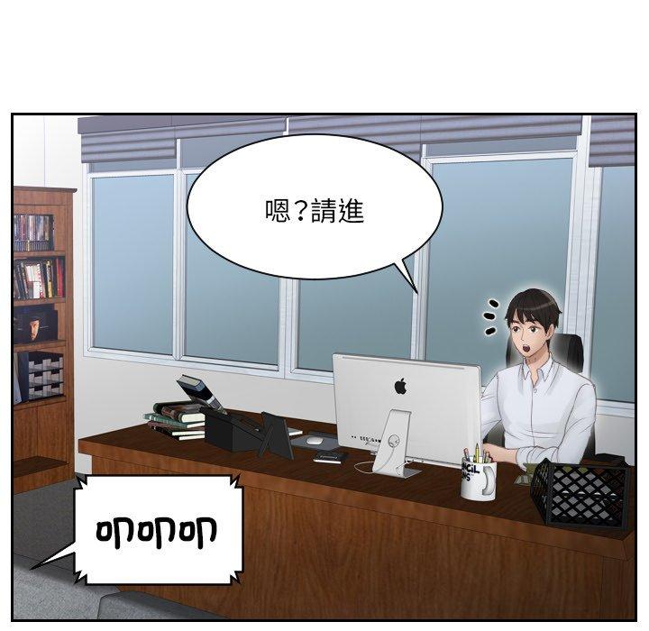 第11话 - 第81.jpg页