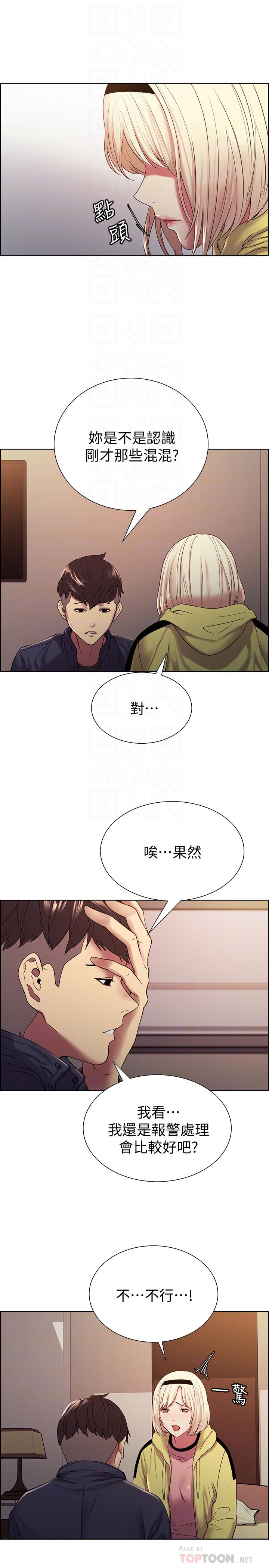 第18话-如果可以跟两个阿姨玩3P - 第12.jpg页