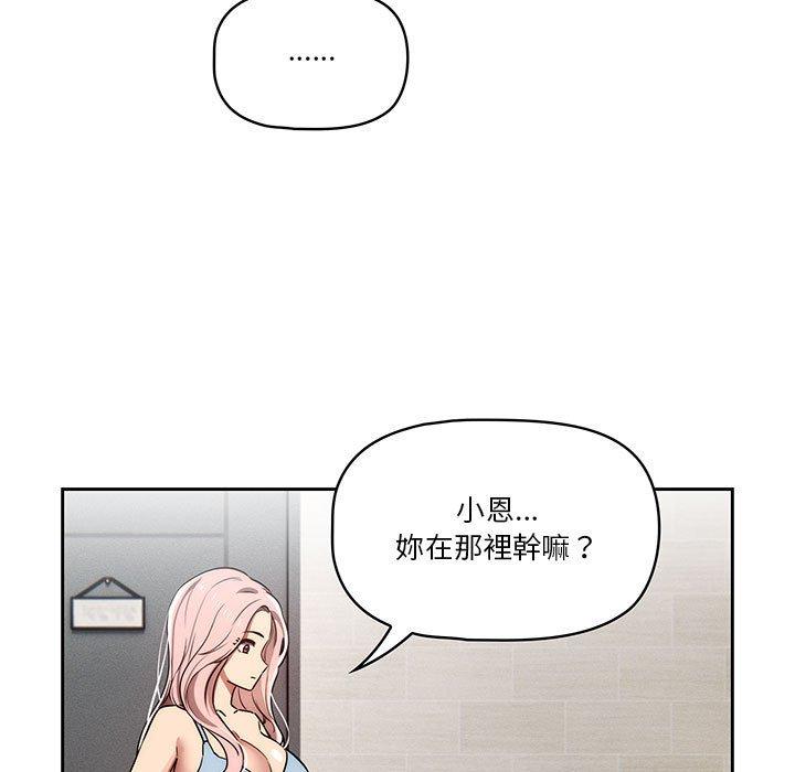 第42話 - 第72.jpg页