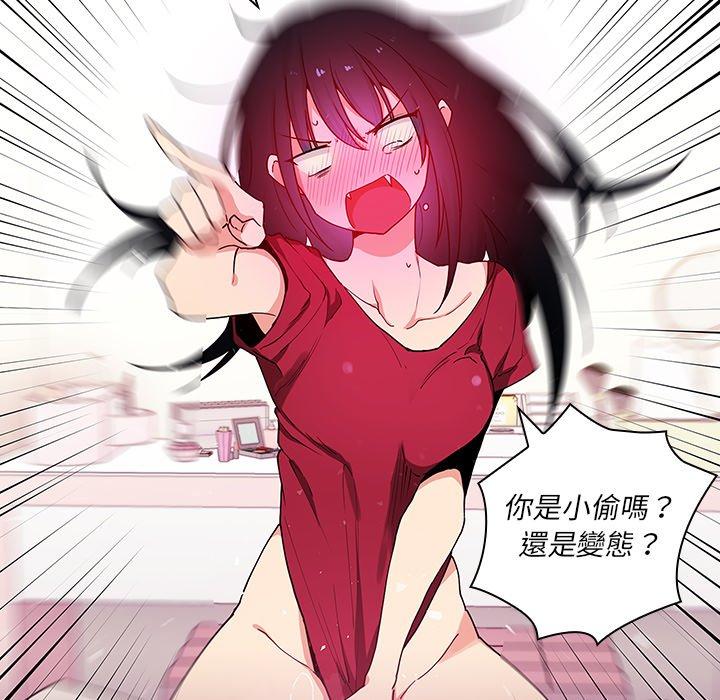 第3话 - 第16.jpg页
