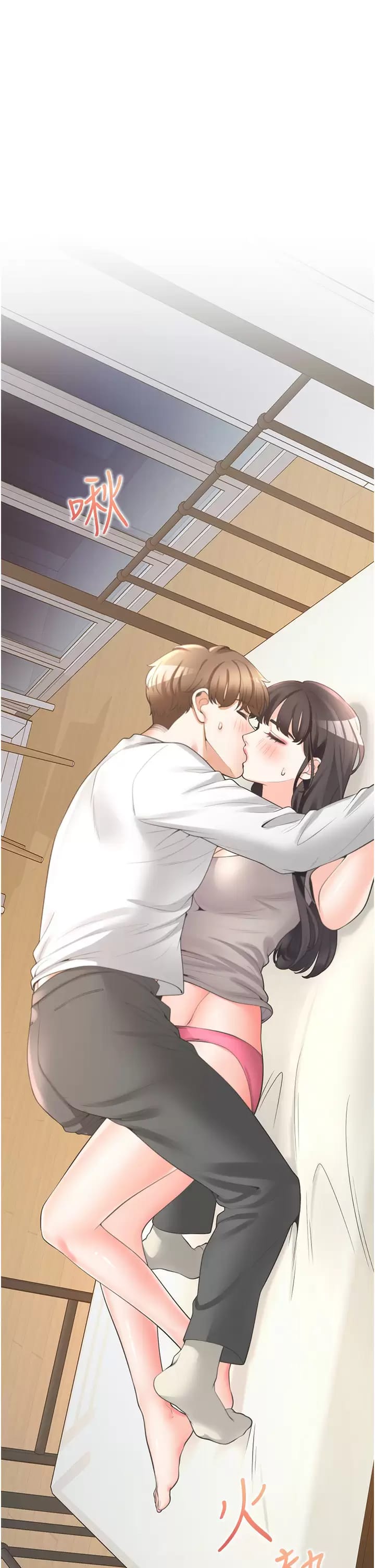 第16話-引領丹菲姊走向情欲高峰 - 第1.jpg页