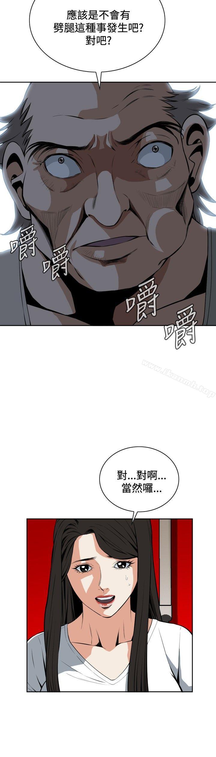 第26話 - 第12.jpg页