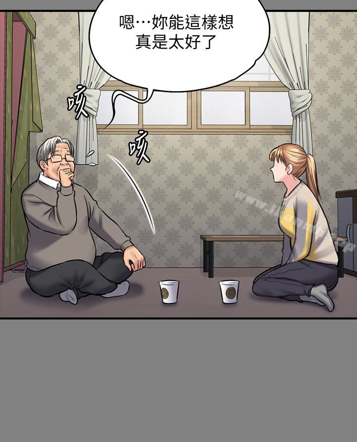 第106話-賢兒任劉學英蹂躪的原因 - 第9.jpg页