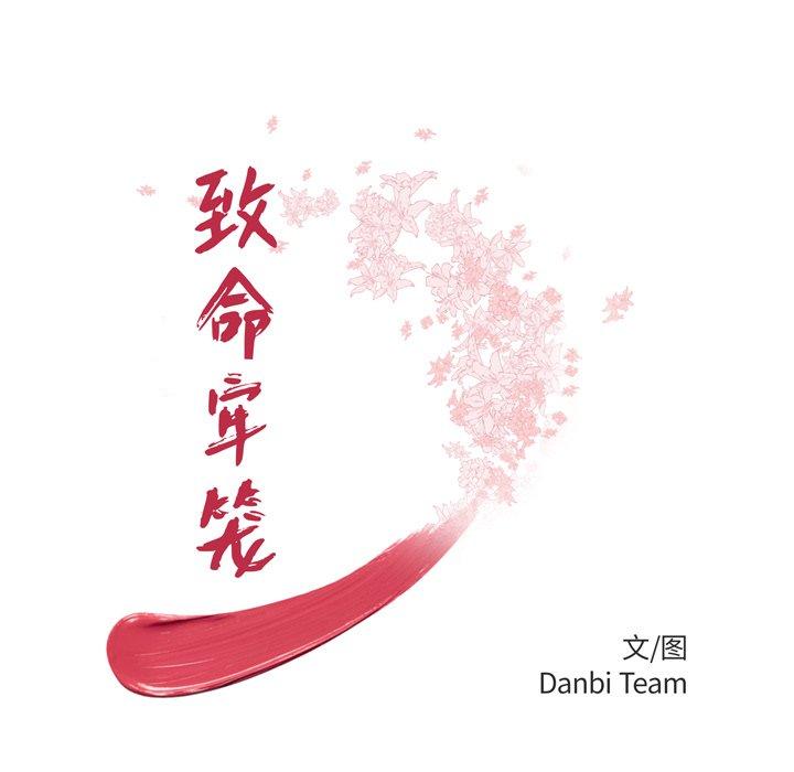 第 34 话 - 第9.jpg页