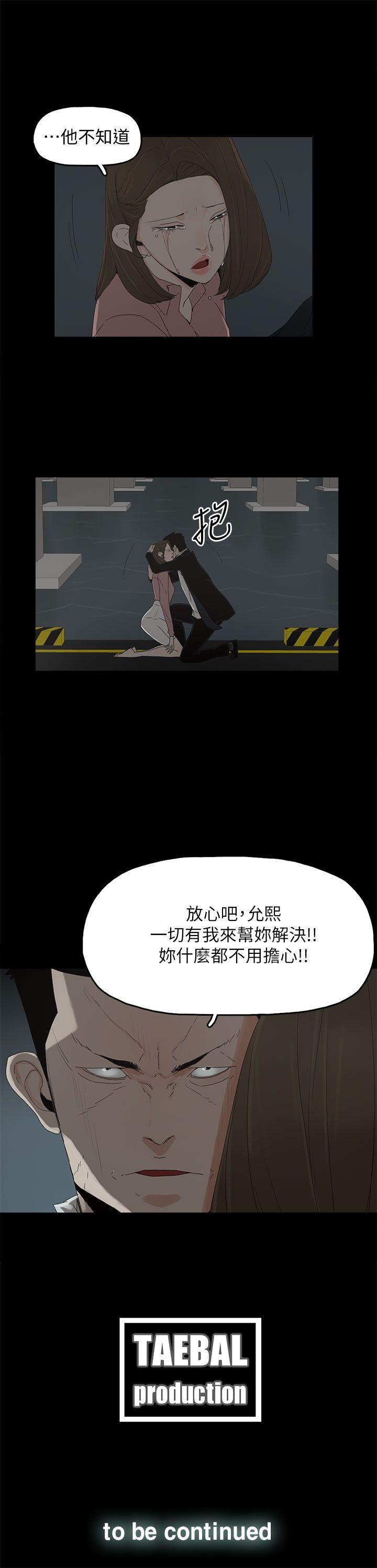第 48 话 - 第28.jpg页