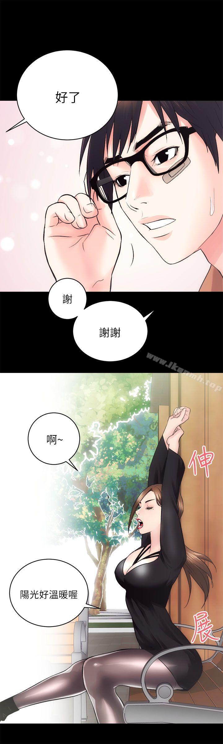 第11话 - 第30.jpg页