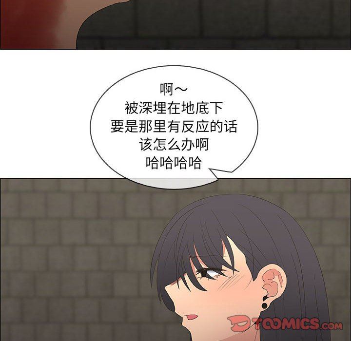 第46话 - 第38.jpg页