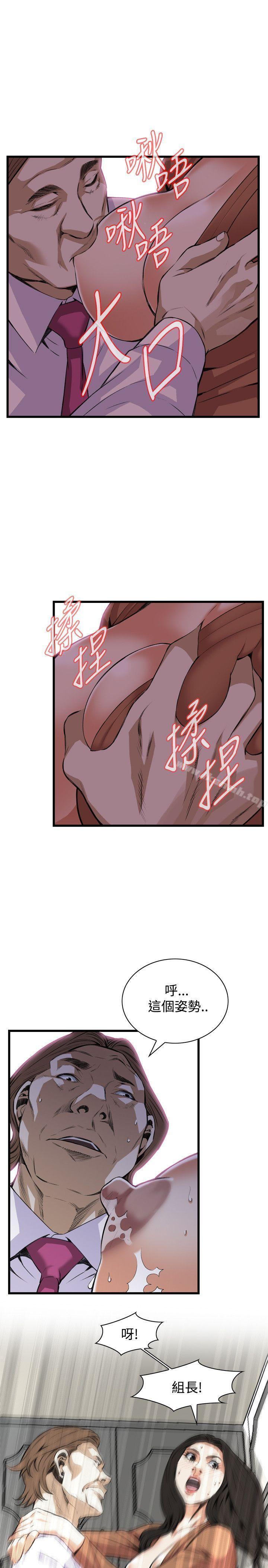 第83話 - 第13.jpg页