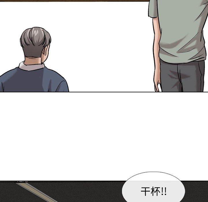 第 10 话 - 第8.jpg页