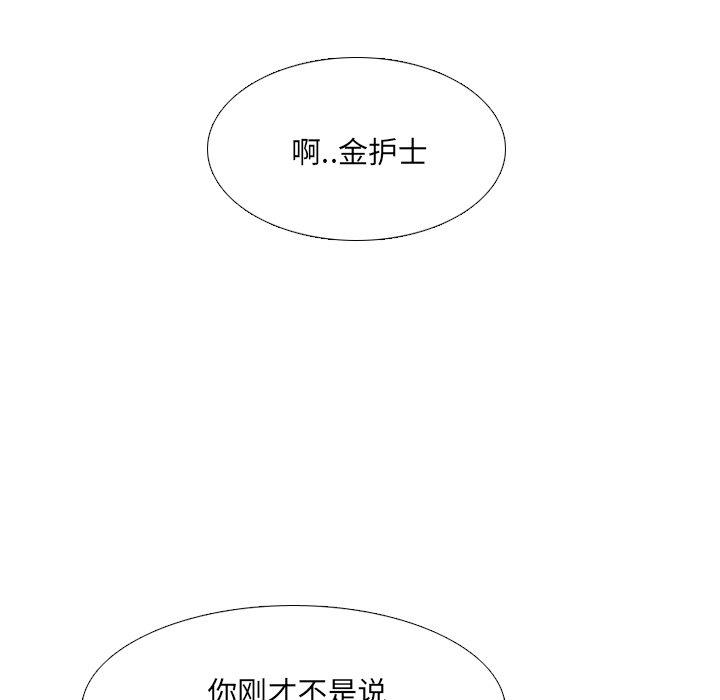 第7话 - 第73.jpg页