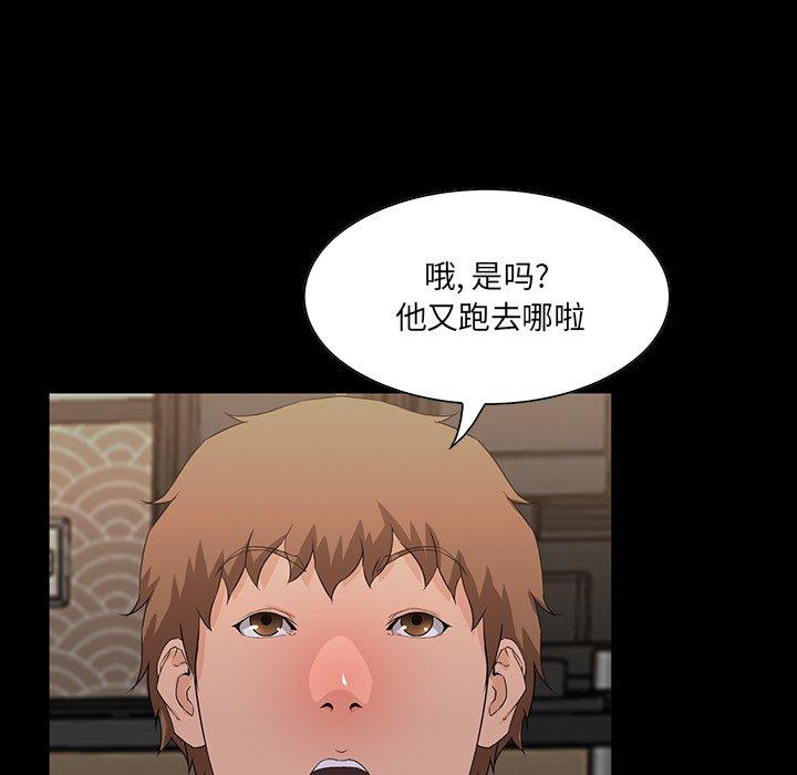 第 15 话 - 第101.jpg页