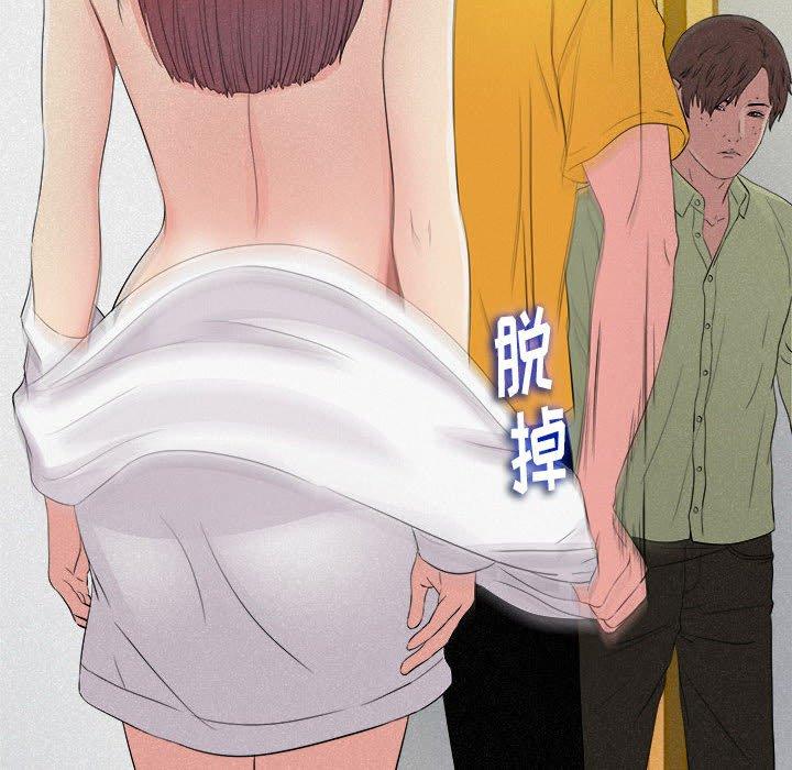 第 16 话 - 第45.jpg页