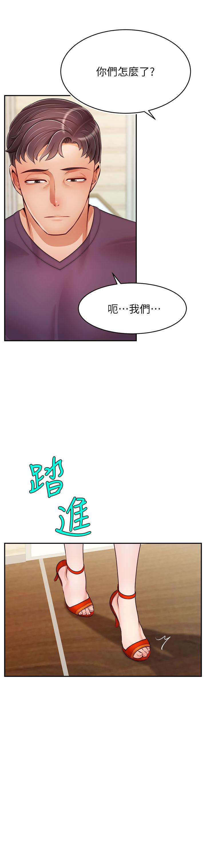 第37話-我難道是變態嗎 - 第39.jpg页