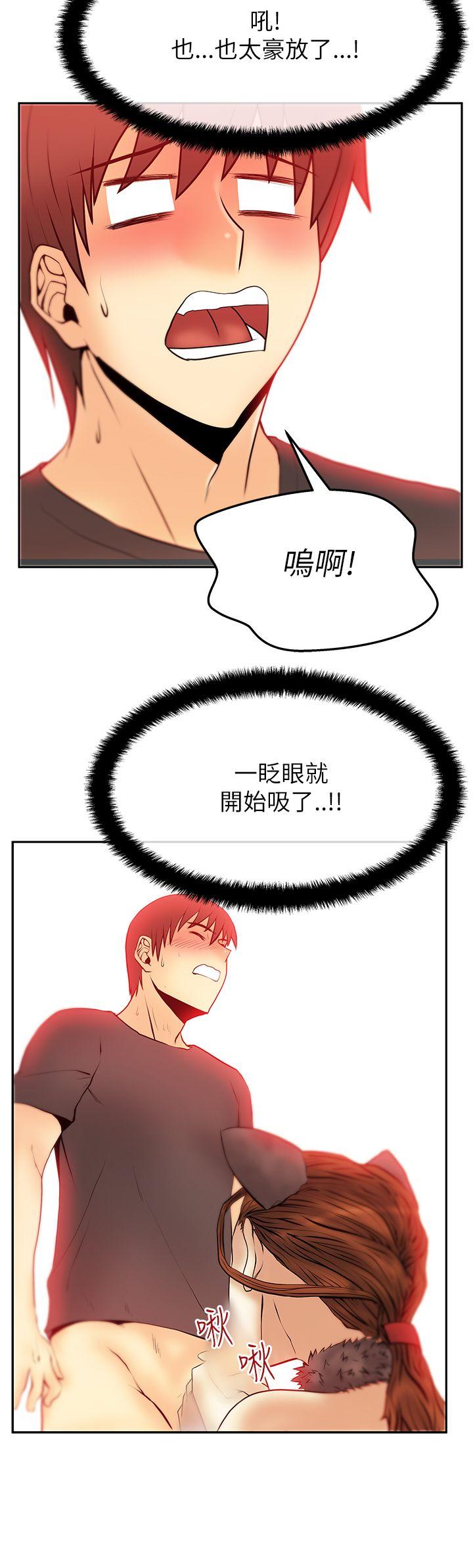 第2季-第6話 - 第9.jpg页