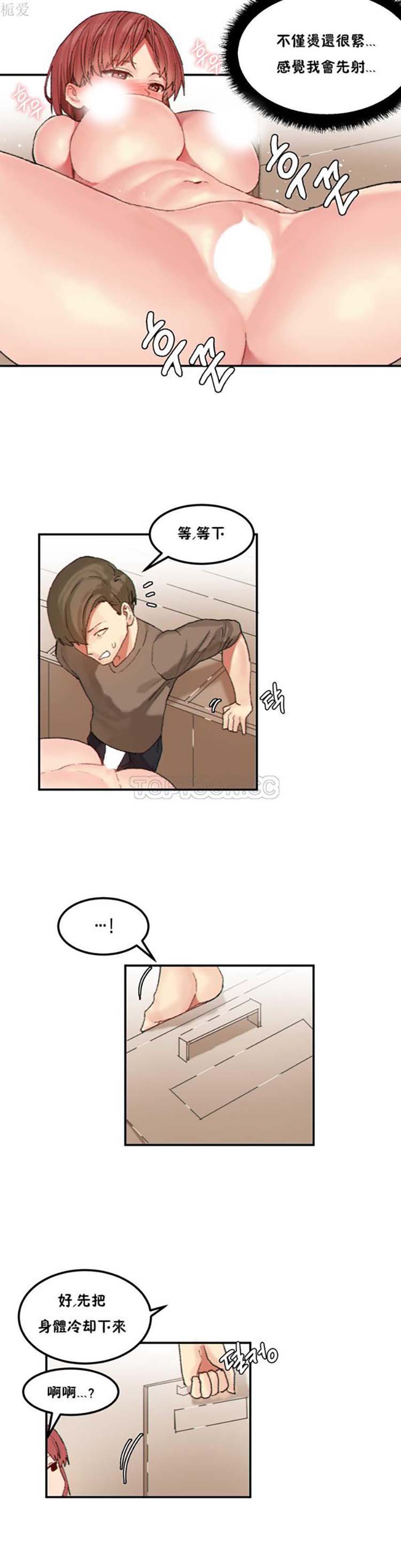 第 26 话 - 第9.jpg页
