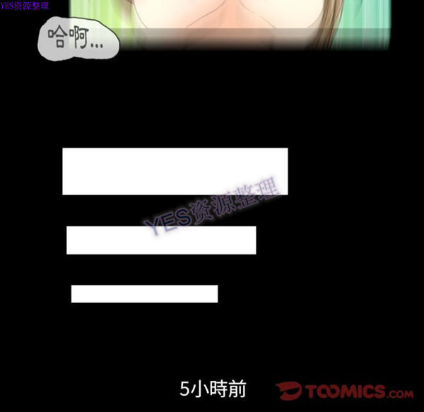 第22话 - 第54.jpg页