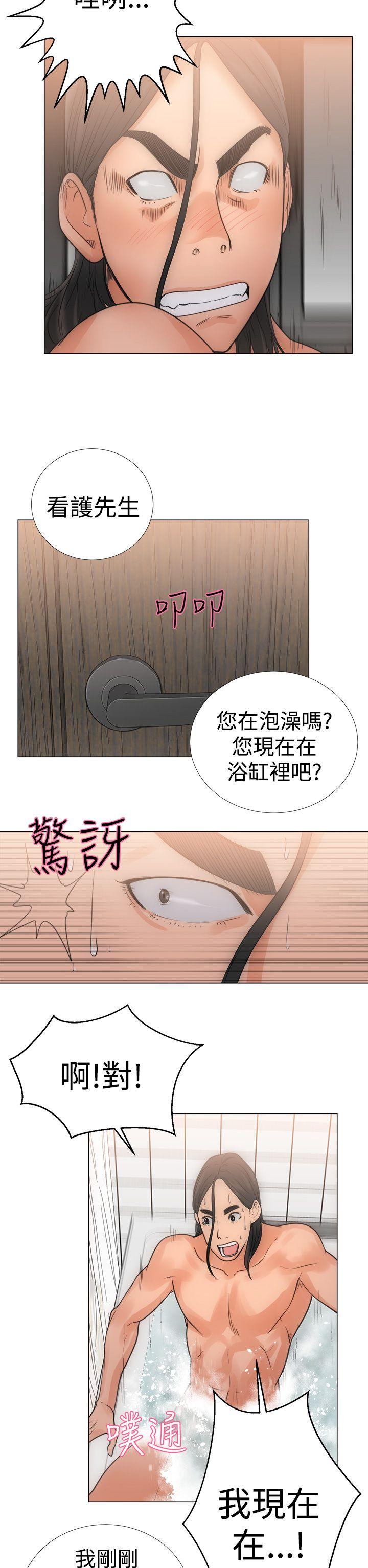 第3話 - 第30.jpg页