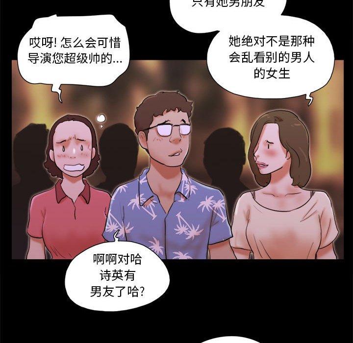 第15话 - 第19.jpg页