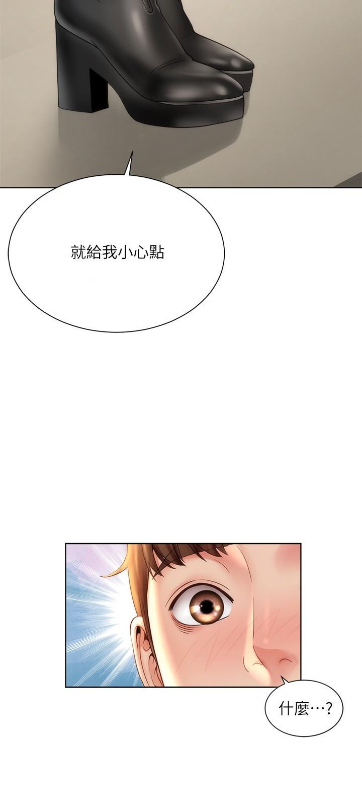 第26话-跟承恩一样用力点 - 第24.jpg页