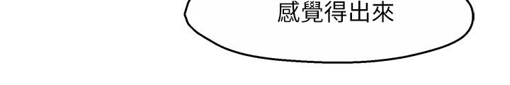 第29话-冠文哥你有空吗 - 第26.jpg页