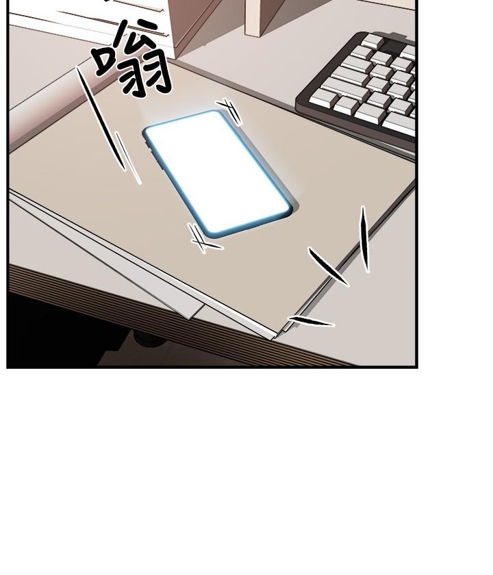第29话-冠文哥你有空吗 - 第36.jpg页