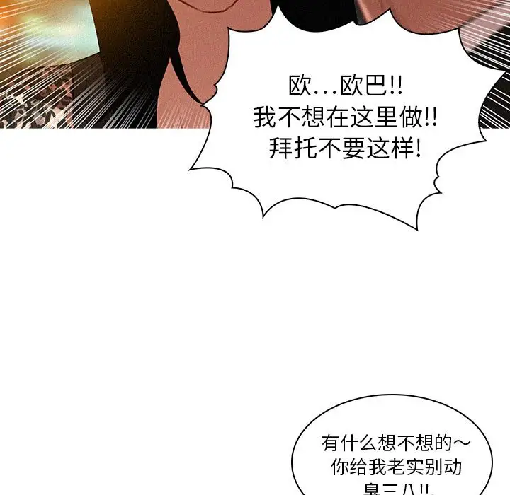 第8章 - 第23.jpg页