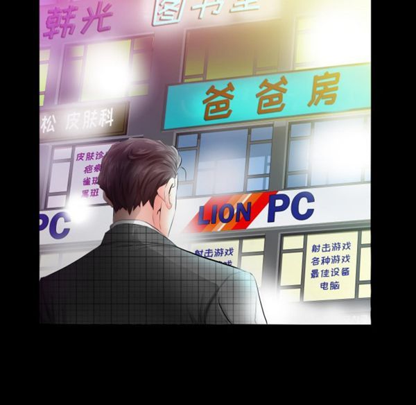 第 4 话 - 第71.jpg页