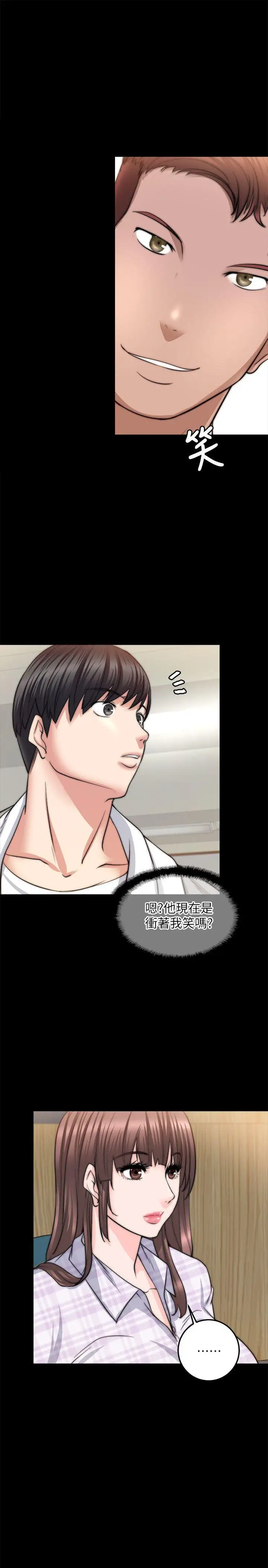 第13话 - 第21.jpg页