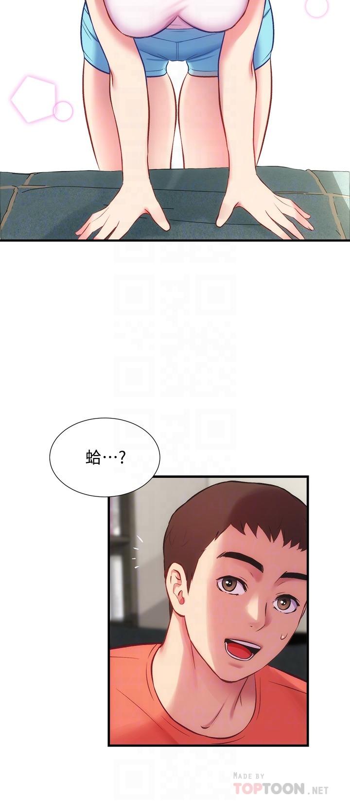 第28话-你的身体就交给我 - 第8.jpg页